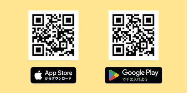 メールアドレス・会員登録不要！スマホを持つお子さまの見守りアプリ「みまもりキッズ」をリリース