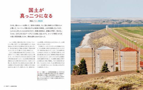 『人類滅亡の科学』2月20日（月）発売著者：マーシャル・ブレイン　訳者：竹花秀春