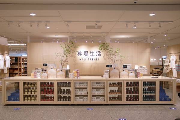 香川県と台湾を結ぶ「高松―台北線」運航再開記念「台湾の魅力」を提案する「台湾フェア」を開催