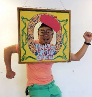 20th Anniversary 六甲ガーデンテラス「シダレミュージアム」開催決定！