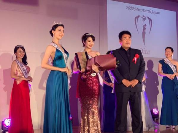 世界4大ミスコンテスト「ミス・アース」、日本大会進出者を決める大分大会を中津市で6月10日に開催＆出場者募集！