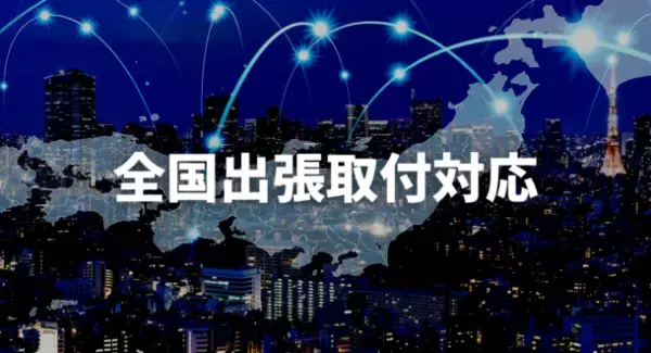 TCIの送迎バス置き去り防止装置「SOS-0006」が、送迎用バスの置き去り防止を支援する安全装置のリストに掲載決定　ガイドライン適合製品として2月15日から出荷可能
