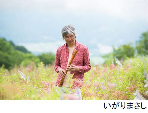 イベントタイトル決定！ 六甲山ボタニカルフェア六甲高山植物園×ROKKO森の音ミュージアム合同開催