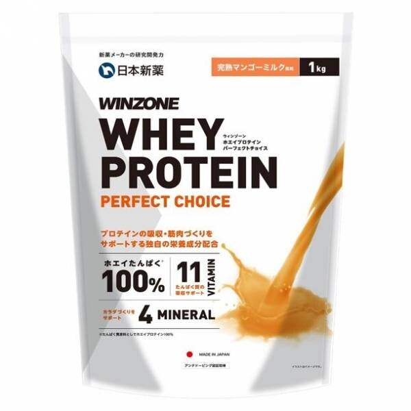 大豆たんぱく質を使用「WINZONE ソイプロテイン パーフェクトチョイスきなこショコラ風味」2月21日より新発売