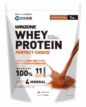 大豆たんぱく質を使用「WINZONE ソイプロテイン パーフェクトチョイスきなこショコラ風味」2月21日より新発売