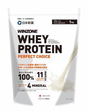 大豆たんぱく質を使用「WINZONE ソイプロテイン パーフェクトチョイスきなこショコラ風味」2月21日より新発売