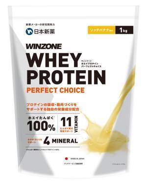 大豆たんぱく質を使用「WINZONE ソイプロテイン パーフェクトチョイスきなこショコラ風味」2月21日より新発売