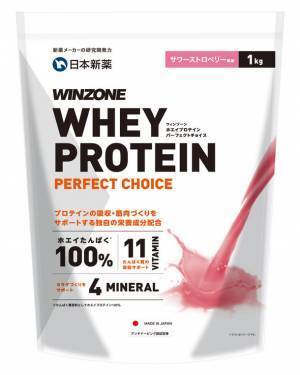 大豆たんぱく質を使用「WINZONE ソイプロテイン パーフェクトチョイスきなこショコラ風味」2月21日より新発売