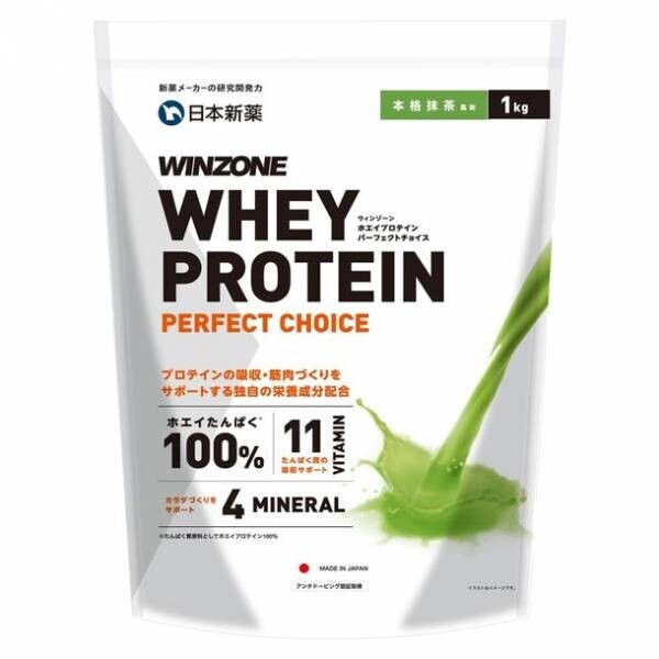 大豆たんぱく質を使用「WINZONE ソイプロテイン パーフェクトチョイスきなこショコラ風味」2月21日より新発売