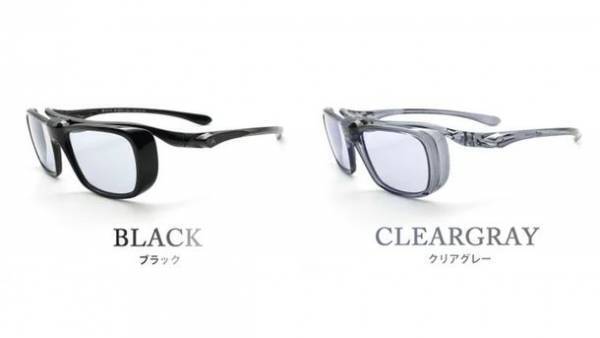 “メガネの上からサングラス”夜間運転に最適なオーバーグラス　Makuakeにて先行予約販売を2/25に開始　軽くてお洒落、ワンタッチで跳ね上げ可能！