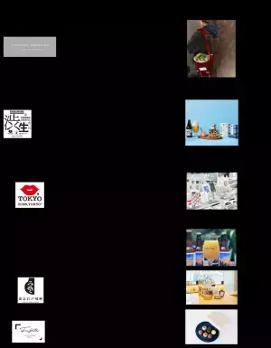 地元のイイもの、大集合！昨年に引き続き、渋谷区の人気ショップが代官山アドレス・ディセに集結地域連携イベント「THE 代官山商店」開催！