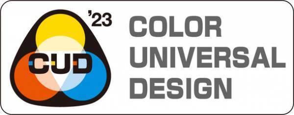 学びの多様性をサポート！「まなびに、スマイル」スクールラインプラスより『合理的配慮のためのノート』新発売