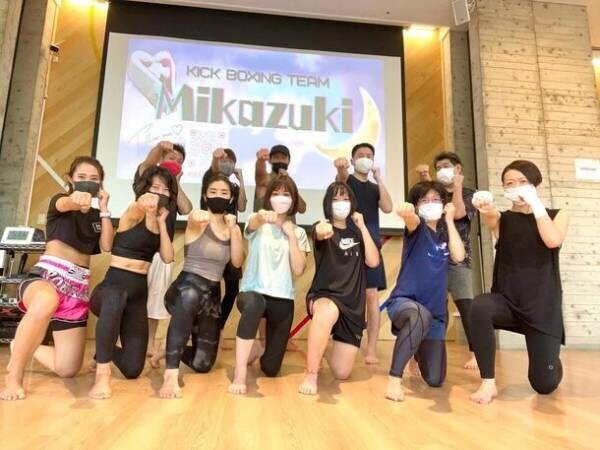 みんなで流した汗の分だけ、子ども達を幸せにできるキックボクシングジムを作りたい！「M'-STUDIO」富山市での4月OPENに向けクラウドファンディングを実施！