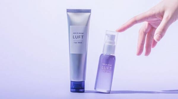 LUFT(ルフト)からハイダメージ毛の救世主が登場！美容液ヘアオイル・ヘアワックスが3月4日に発売