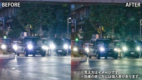 まぶしさを抑えながら明るさを確保した夜専用メガネ「ナイトグラス」シリーズに新モデル登場　「ナイトグラス Free(フリー)」が3月1日より発売