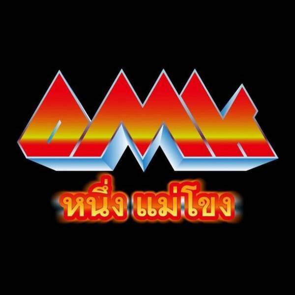 「THE CAMP BOOK 2023」第2弾出演アーティスト発表＆早割チケット発売開始。夜のDJタイム『TCB DISCO』が4年ぶりに待望の復活！！2023年6月10日(土)・11日(日)＠富士見高原リゾート