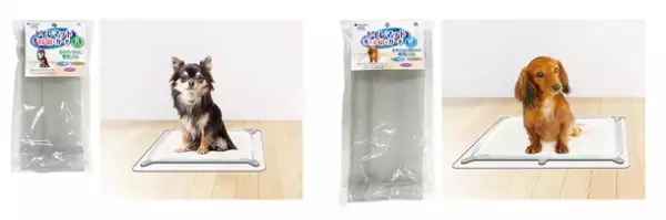 ～オシッコのはみ出しを防ぐWフチを採用～　愛犬用『トイレマット　モレないガード』を3月1日に発売