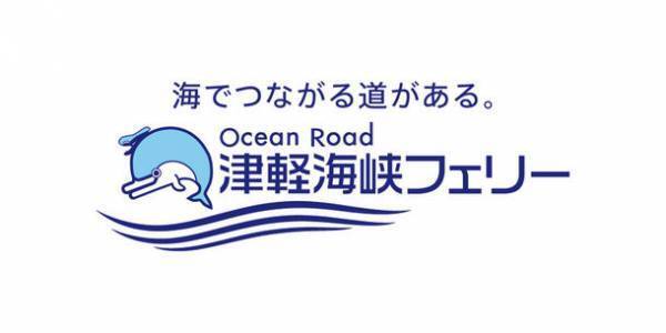 縄文×津軽海峡フェリー×音のアトラクション「カックーと津軽海峡フェリーで巡る北海道・北東北の縄文遺跡群」　2023年2月27日からコンテンツ提供開始！