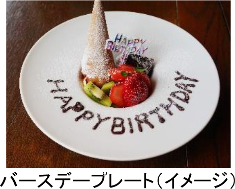 ROKKO森の音ミュージアム大好評！春～秋期「SIKIドームピクニックプラン」2023年3月18日（土）～11月23日（木・祝）