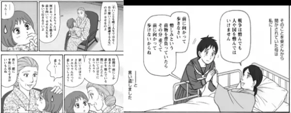 葛飾区 青木 克德区長と寄贈式開催！バルサアカデミー葛飾校と葛飾区立図書館へヒロシマ復興漫画を贈呈！