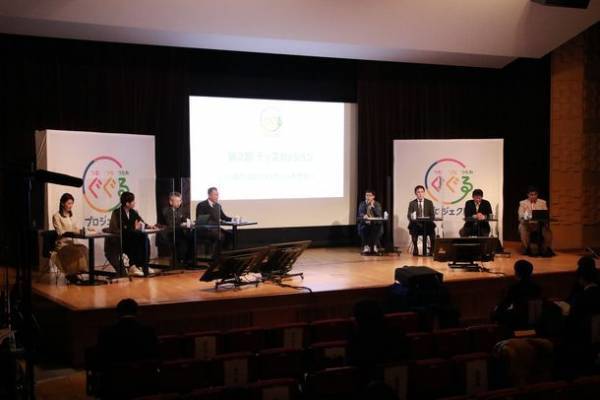 環境省ぐぐるプロジェクトフォーラム開催　ラジエーションカレッジ各部門優秀賞受賞の学生を表彰