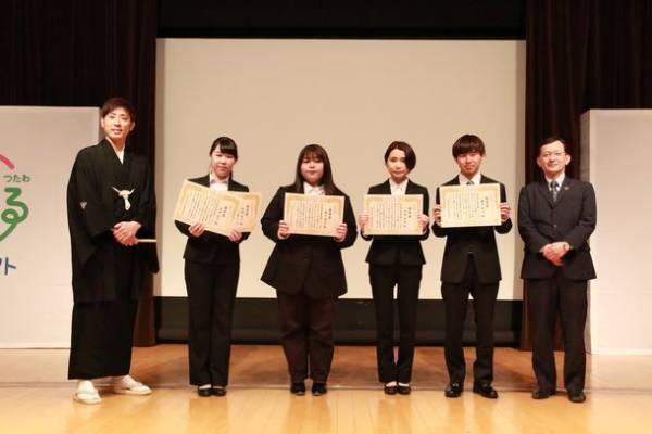 環境省ぐぐるプロジェクトフォーラム開催　ラジエーションカレッジ各部門優秀賞受賞の学生を表彰