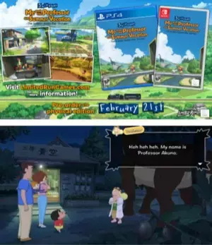 【クレヨンしんちゃん『オラと博士の夏休み』～おわらない七日間の旅～】待望の欧米向けパッケージ発売決定！～米国Limited Run Games社と提携、本日から予約受付を開始～