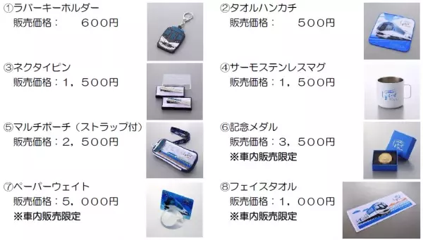 「しまかぜ運行開始１０周年キャンペーン」を実施！