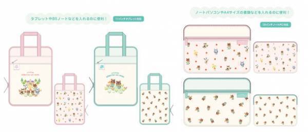 『あつまれ どうぶつの森』文具・雑貨シリーズが登場！水彩タッチのデザインで2月下旬より順次発売