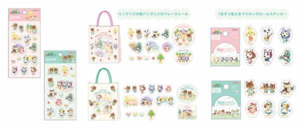 『あつまれ どうぶつの森』文具・雑貨シリーズが登場！水彩タッチのデザインで2月下旬より順次発売