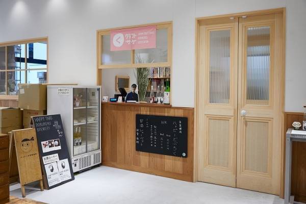 滋賀県・長浜の伝統的発酵食『長浜ふなずし』プロジェクトWEBサイト【2月24日(金)OPEN 】発酵バル・老舗料亭・人気イタリアン・醸造所・カフェ・酒蔵・茶店とコラボ