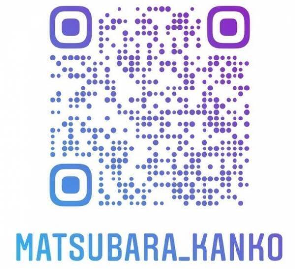 松原市観光協会作成の「～官道に感動！～まつばら すごろく」完成！