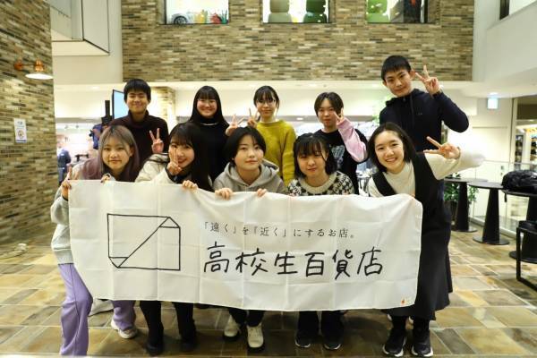 【あべのハルカス近鉄本店】東北の今を伝える「東北六県　味と技めぐり」開催