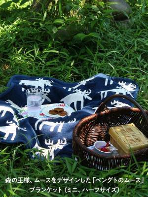 KLIPPAN　2023春夏コレクションを3月14日に発売「呼吸」をテーマに、オーガニックコットンブランケット＆スローをラインアップ