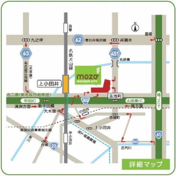 mozo Hello! Spring　mozo ワンダーシティ 14th Anniversary　この春新しいショップを迎え、さらに充実いたします。