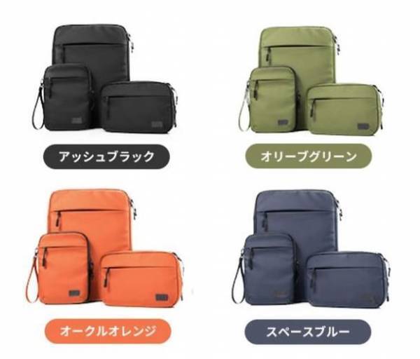 バッグの中身を6秒で入れ替えることができる！忙しいビジネスパーソンのための新発想マグネットバッグが登場！2月24日よりMakuakeにて販売開始