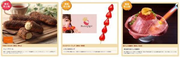 「中テレ祭り2023」スペシャルゲスト発表！テレビ番組で活躍中の人気お笑い芸人やアーティストたちが続々登場！東北・福島初上陸グルメも盛りだくさんのエンタメイベント3月24日～26日開催！