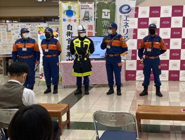 富士市で3月11日に開催、「第3回みんなのSDGs宣言発表会」　発表者が決定