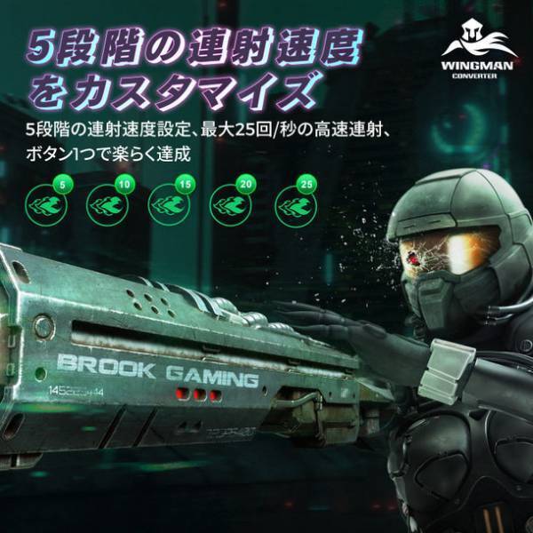 新しくなったWingman XE 2コンバーターで、より良いクロスプラットフォームゲームを体験しよう