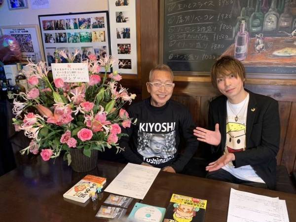 まかまかグループ　株式会社萌葱のアンバサダーにお笑い芸人・タレント「ツービート　ビートきよしさん」が就任