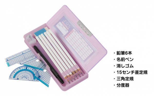 おかげさまで7周年！シリーズ累計販売数200万本突破　コンパクトふでいれ『ヨコピタ』に新色が登場　～ 新一年生に最適！口コミ人気No.1ふでいれ ～