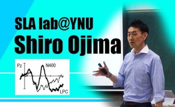 英語を始めた年齢よりインプット量が脳に大きく影響「世界に先駆けた大規模な研究でわかったこと」