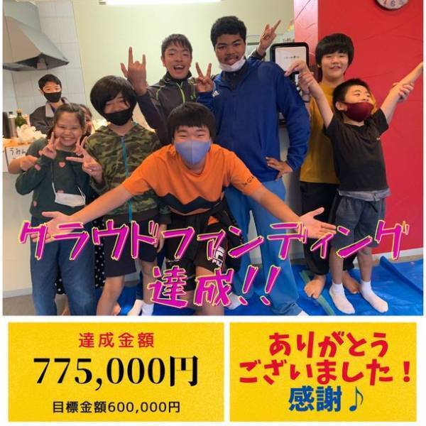 障がい児×地域の人×デイキャンプ＝心が動く体験　沖縄県沖縄市にて2023年4月8日(土)に実施