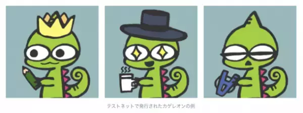 Read to Earnプラットフォーム「Shadow Books」がリリース　伊藤穰一氏著「テクノロジーが予測する未来」をサポート開始