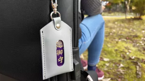 お守りをシンプルかつおしゃれに持ち歩く「お守りポケット」3月1日より様々な皮革で仕上げた新しいカラーが数量限定で登場！