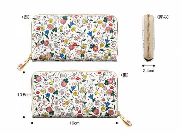 浅草文庫長財布＜スヌーピーしあわせの花唐草＞新登場！播播州姫路特産の白革に、色鮮やかな友禅染めの逸品が誕生しました。