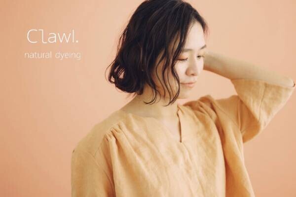 北海道十勝の廃棄野菜で染め上げた布地で作る洋服ブランド「Clawl.(クロール)」が3月1日リリース