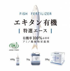 東日本大震災で壊滅した工場　12年の時を経て肥料の製造販売額が前年同期比147％に
