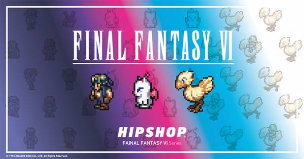 「近づく、予感」。アンダーウェアブランド【HIPSHOP(ヒップショップ)】がPARCO×FINAL FANTASY COLLABORATION ITEM FAIRにて『ファイナルファンタジーVI』コラボレーションアイテムを発売！