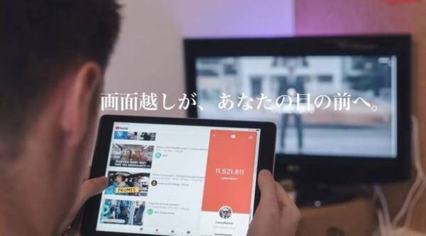 憧れのインフルエンサーと実際に会って「一緒にウインドウショッピングが出来る」体験型サービス【プレミアムアテンダント】がスタート！